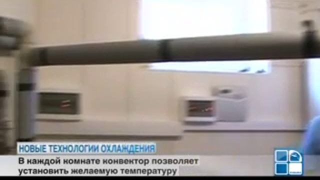 Кишинёвец установил дома геотермальную систему отопления смотреть онлайн