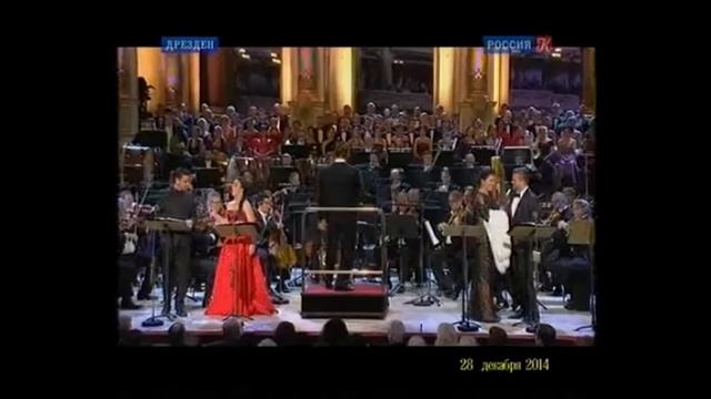 Квартет 2 акт сильва