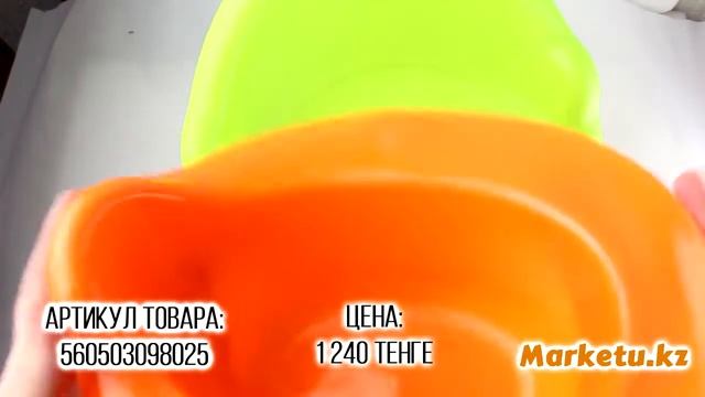 Горшок из Китая на Marketu.kz | Посылка из Китая | Заказы из Китая | Детские Товары из Китая смотреть онлайн
