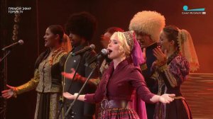 Пелагея / «Забайкалье» — Любо, братцы, любо! (2019)