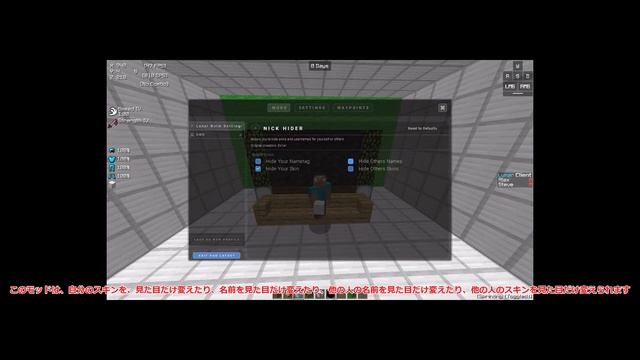 1分でわかる!! Lunar Client アップデート!! 【Minecraft Java】【ゆっくり実況】 смотреть онлайн