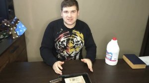 Как эффективно отмыть банкноты, для коллекции, РЕКОМЕНДУЮ!