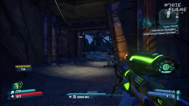 КТО ТАКАЯ АНГЕЛ?! ● Borderlands 2 #15 смотреть онлайн
