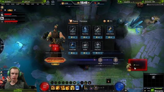 Infernal Regions --- Ад пустоши - новый релиз игры! смотреть онлайн