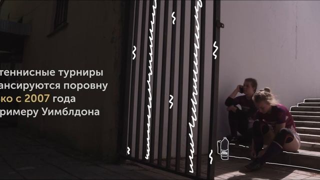 Цифры, факты, женщины в спорте смотреть онлайн