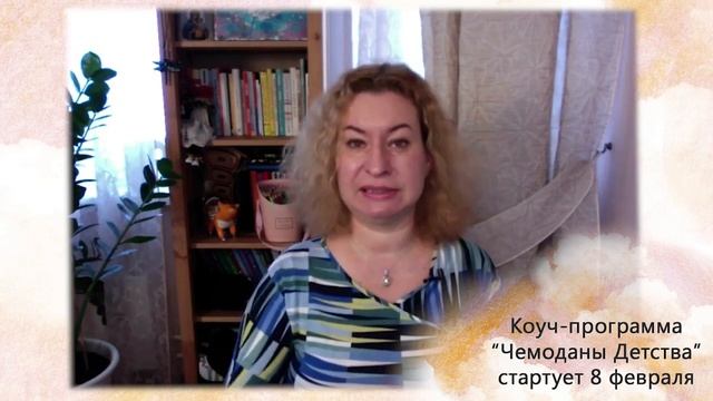 Почему вы рекомендуете мамам не просить прощения у своих детей? Интуитивное Материнство смотреть онлайн