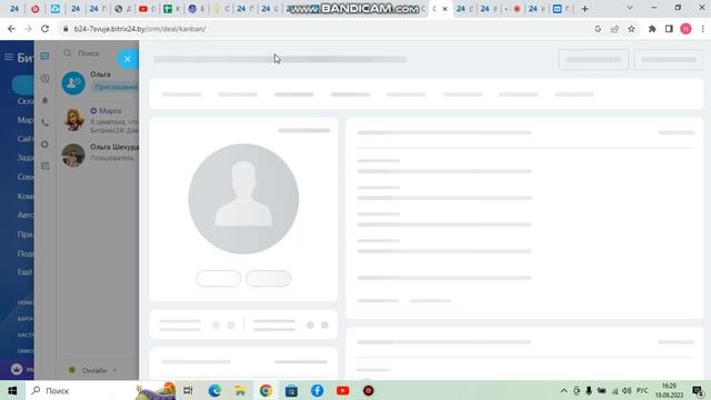 Как отправить повторное приглашение в Битрикс24? смотреть онлайн