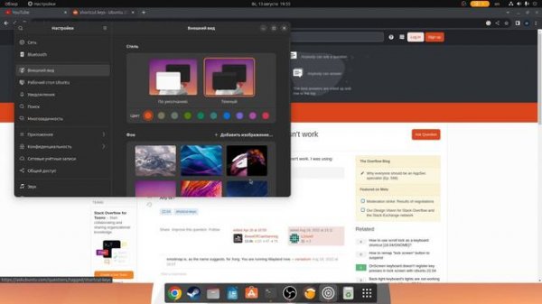 Не работает scroll lock linux решение проблемы