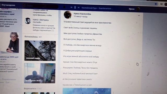 Читаю свой стих смотреть онлайн