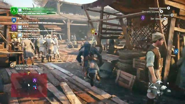 COOP #2[Assassins Creed Unity] Прыжок веры=) смотреть онлайн