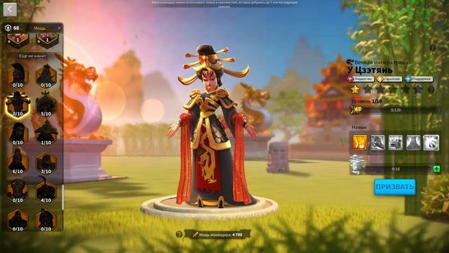 Rise Of Kingdoms #115 Скорое обновление. Неужели ап музея?!