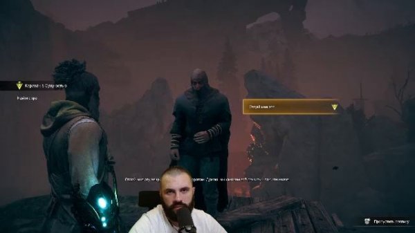 Atlas Fallen. Ознакомление.