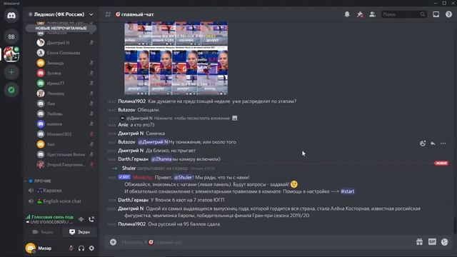 В чью честь должен быть назван ледовый дворец в центре Самары? Неделя (20-27.06.2021) смотреть онлайн
