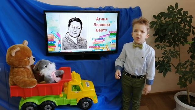 А.Барто. Мама-болельщица. Читает Непогодин Петр смотреть онлайн