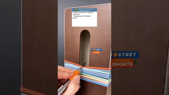 Анекдот преподаватель устроил подставу студенту ? #приколы #анекдоты #мем #юмор смотреть онлайн