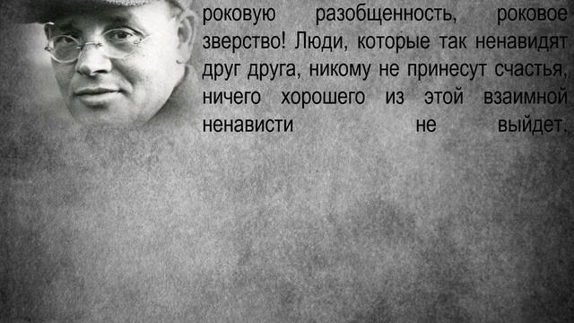Виртуальный обзор «Исаак Бабель» смотреть онлайн