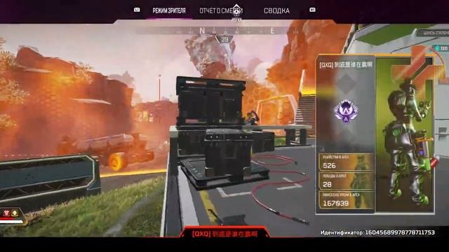 Apex Legends - 40 часов на ролере смотреть онлайн