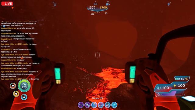 Подводный стримчанский ▶ Subnautica смотреть онлайн