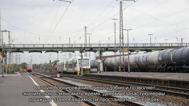 РЖД (Российские железные дороги): официальный сайт, пассажирские перевозки смотреть онлайн