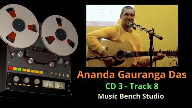 Я не помню как было все дело - Ananda Gauranga Das Recorded in Music Bench Studio смотреть онлайн