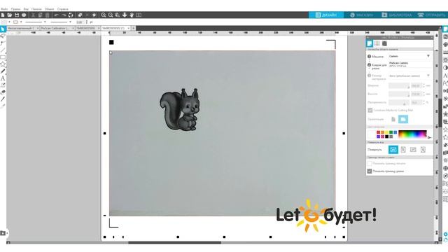 Режущий плоттер Silhouette Технология PixScan смотреть онлайн