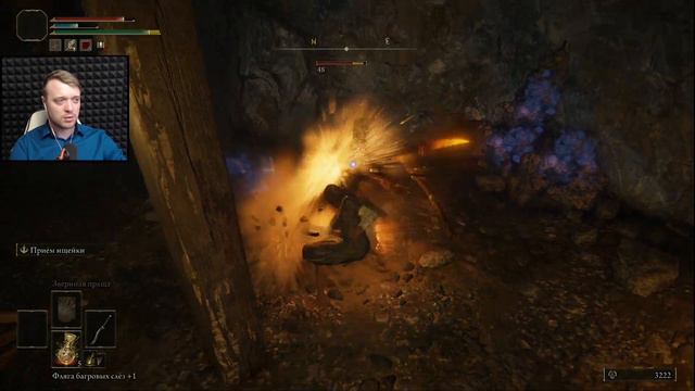 Новая локация. Elden Ring #16 смотреть онлайн