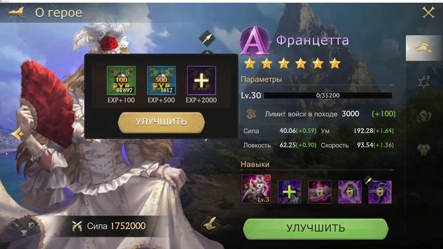 Поручения героев. Обзор особенностей автоматического составления пачек. StormShot.