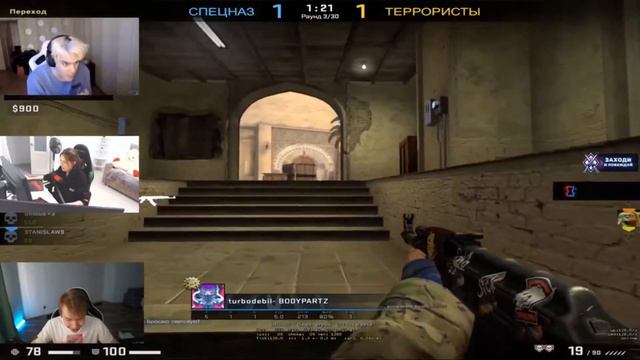 Стас горит, как всегда смотреть онлайн