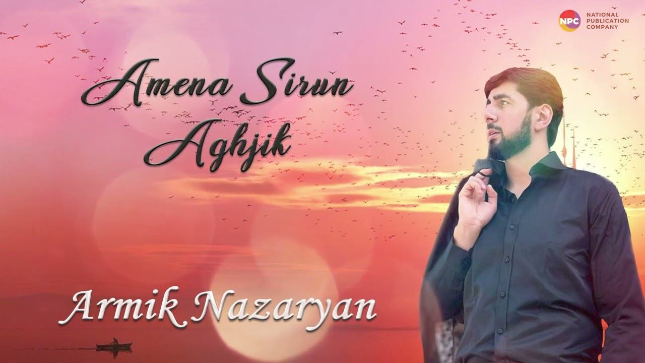 Armik Nazaryan - Amena Sirun Agհjik | Армянская музыка