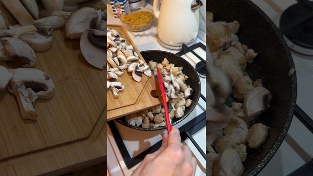 Паста с грибами и курицей