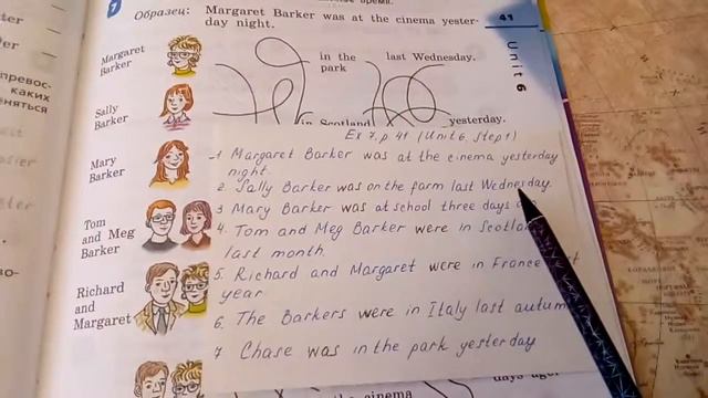 Unit 6, Step 1, Ex. 7 / ГДЗ. 4 класс. Учебник Rainbow English. 2 часть смотреть онлайн