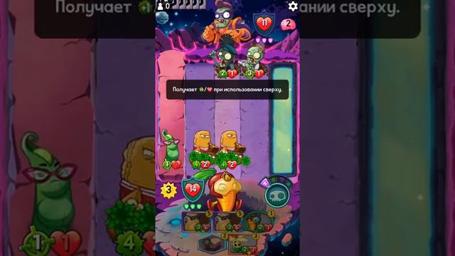 Безумные орехи отлупили Супермозг смотреть онлайн