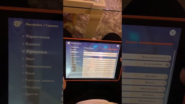 ТЕСТ игры Genshin Impact на IPad 9.Стоит ли? #2023 #apple #ipad #genshinimpact #ipad9 смотреть онлайн
