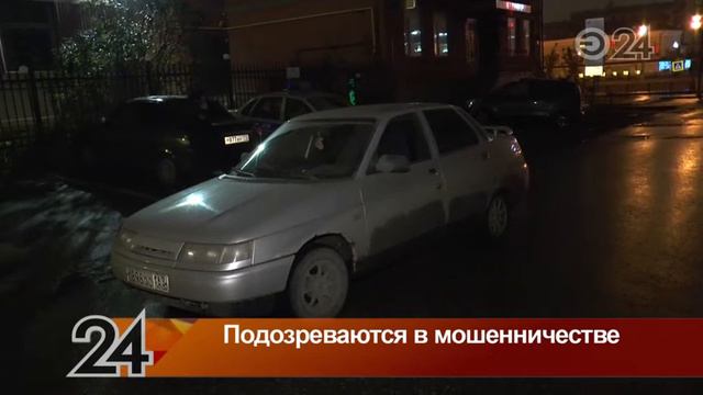 Приезжие из Самары, пытались обналичить большие суммы денег, скрывая свои лица смотреть онлайн