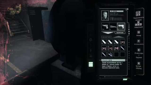 Прохождение Daymare 1998 часть 13: ПАРОЛЬ ОТ ДАМБЫ смотреть онлайн