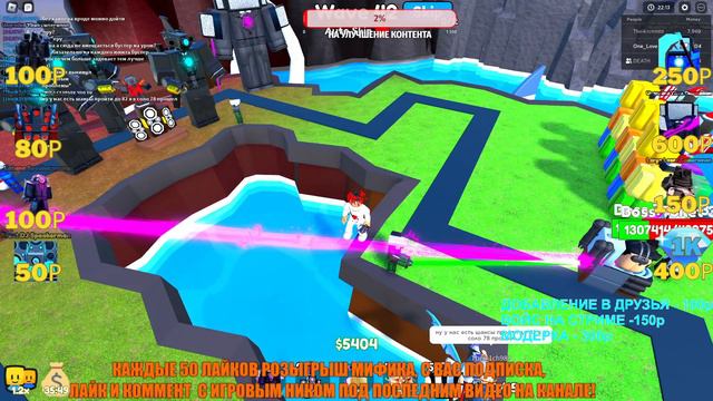 ФАРМ И РОЗЫГРЫШ МИФИКА В TOILET TOWER DEFENSE I ROBLOX смотреть онлайн