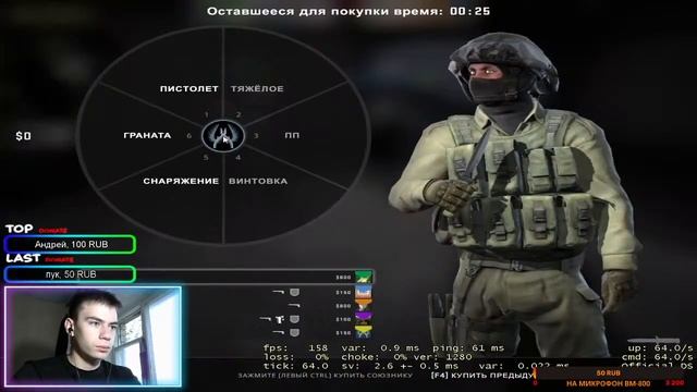 СТРИМ ПО CSGO \ ОТ СИЛЬВЕРА ДО ГЛОБОЛА \ ХАХА РАЗРЫВНАЯ. СТРИМ ПО КСГО | CSGO смотреть онлайн