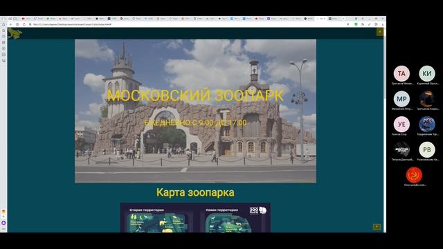 Урок 12. Критерии оценивания финальной работы смотреть онлайн