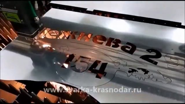 ЛАЗЕРНАЯ ГРАВИРОВКА МЕТАЛЛА смотреть онлайн