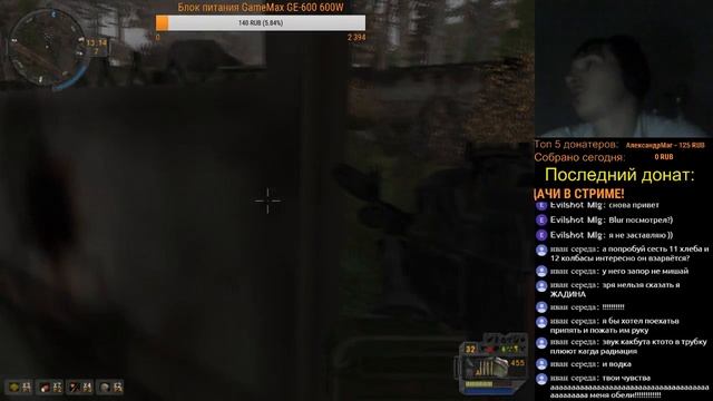 На сон грядущий / S.T.A.L.K.E.R. - Пространственная аномалия (Update 4.1) смотреть онлайн