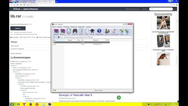 Как установить Minecraft FORGE на майнкрафт 1.5.2 и исправить ошибку смотреть онлайн