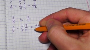 Сравнение дробей с разными знаменателями (6 класс)