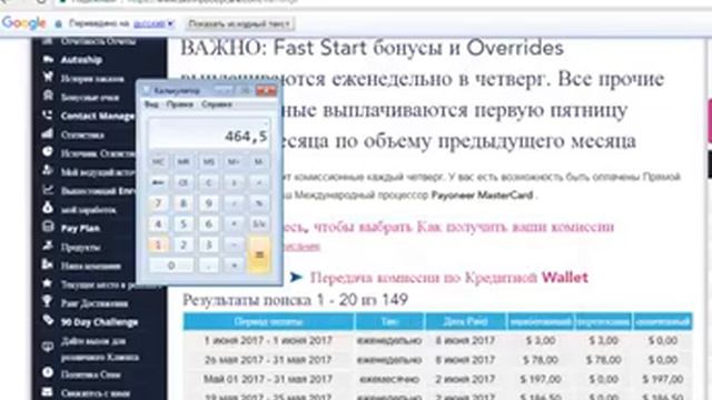 КЛАСС ПРИШЛА ЗАРПЛАТА 9 06 за неделю + еще 25 000тнг,за 2 недели=145 000тнг! смотреть онлайн