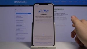 Первоначальная настройка iPhone 12 Pro Max / Как настроить iPhone 12 Pro Max при первом запуске?