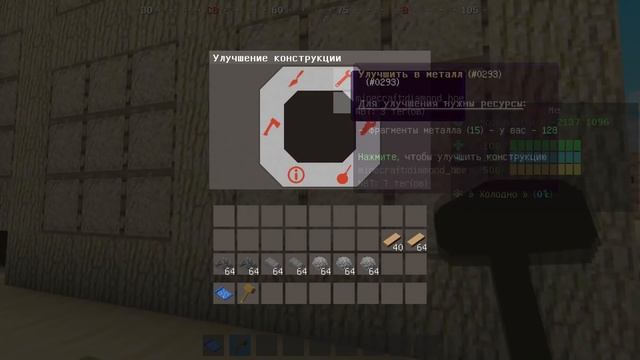 RustMe - СТРОИТЕЛЬСТВО 2.0