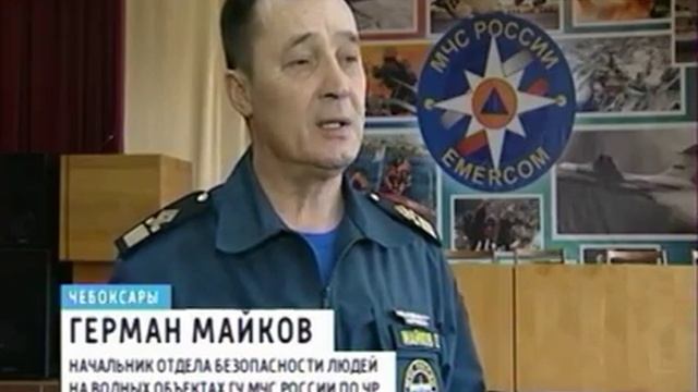 Чувашские спасатели сняли со льдины 12 рыбаков смотреть онлайн