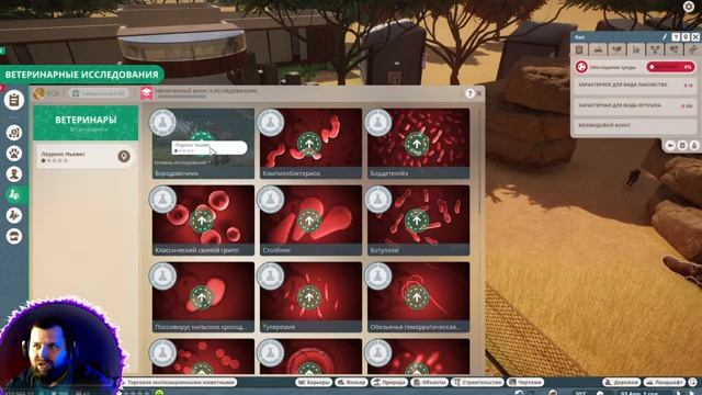 #2 | Planet Zoo 2020 | Первое прохождение. Бородавочники. смотреть онлайн