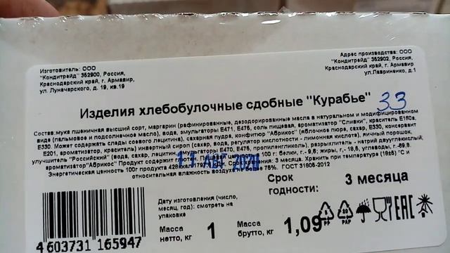 Магазин МАЯК, обзор цен, товар в одном месте, ценника не видно, ржавые консервы,ищем цены и качеств