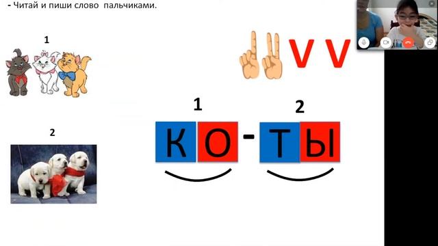 Как научить ребенка читать по слогам? Промежуточные результаты.