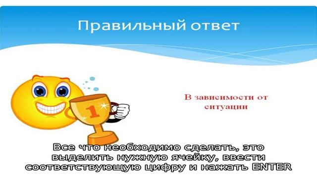 Как сделать кроссворд на компьютере смотреть онлайн